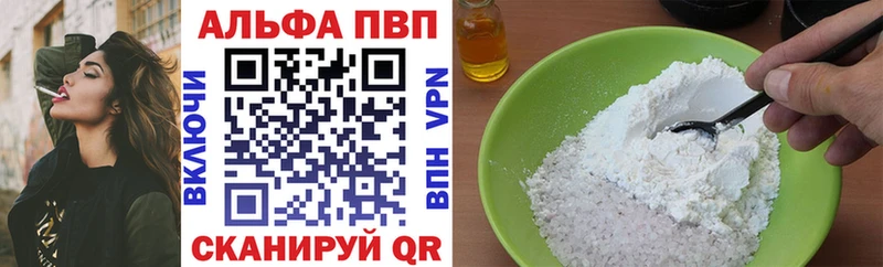 A-PVP Соль  blacksprut ONION  Чаплыгин  сколько стоит 