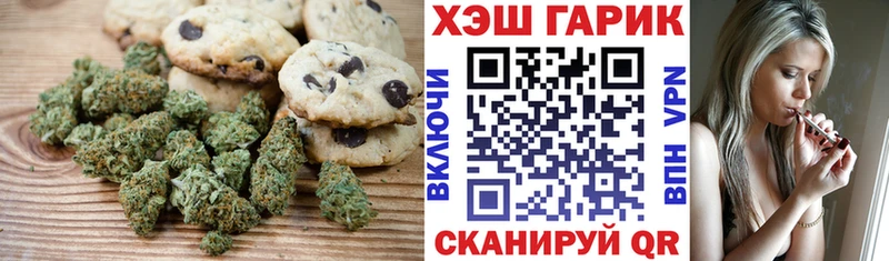 дарнет шоп KRAKEN зеркало Canna-Cookies марихуана Чаплыгин