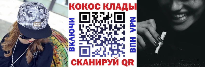 КОКАИН FishScale  Чаплыгин 