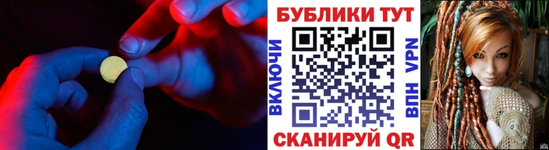 Экстази XTC Чаплыгин