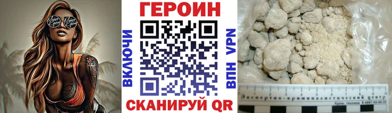 ГЕРОИН гречка  мега как зайти  Чаплыгин 