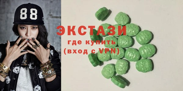 меф VHQ Алексин