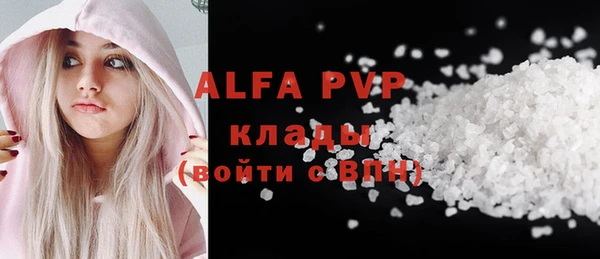 альфа пвп Алексеевка