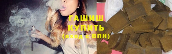 мефедрон Алзамай