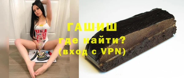 меф VHQ Алексин