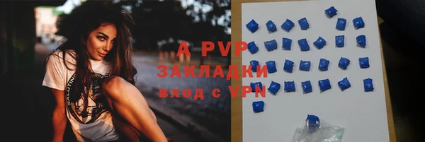 альфа пвп Алексеевка