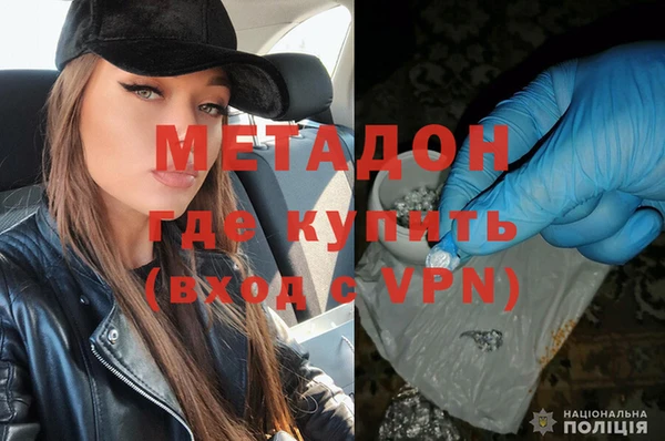 меф VHQ Алексин