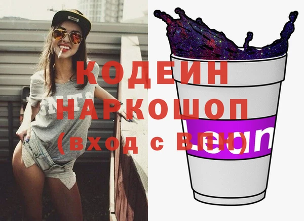 меф VHQ Алексин