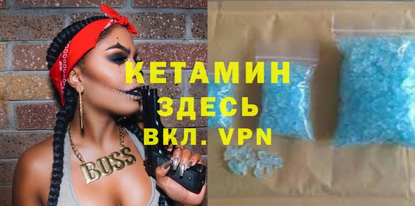 меф VHQ Алексин