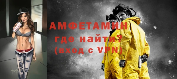 мефедрон Алзамай