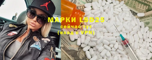 MDMA Куйбышев