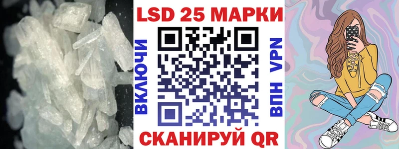 LSD-25 экстази ecstasy  где найти   Чаплыгин 