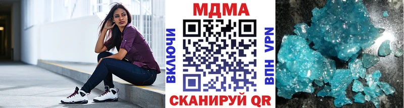 мега рабочий сайт  Чаплыгин  МДМА VHQ  купить наркоту 