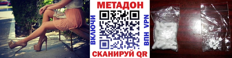 Метадон VHQ  где можно купить   Чаплыгин 