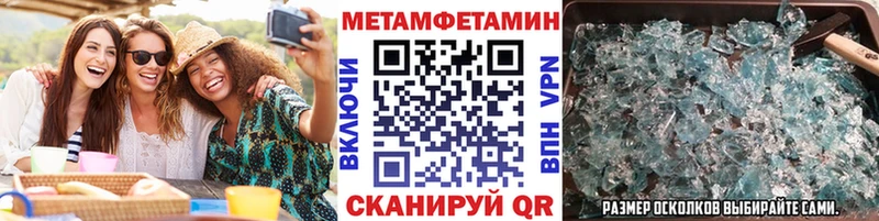 Первитин пудра  Чаплыгин 