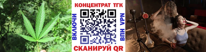 ТГК жижа Чаплыгин